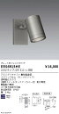 【15,000円~送料無料※】遠藤照明 JDR LAMP_屋外スポットプレートタイプ_600lm ERS6915HE (※北海道・沖縄・離島を除く)