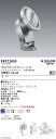 【15,000円〜送料無料※】遠藤照明 COB/屋外スポット/7500タイプ/4000K/狭角 ERS7260S (※北海道・沖縄・離島を除く)
