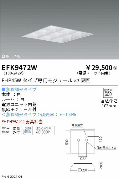 【15,000円〜送料無料※】遠藤照明 �