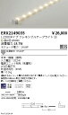 【15,000円～送料無料※】遠藤照明 