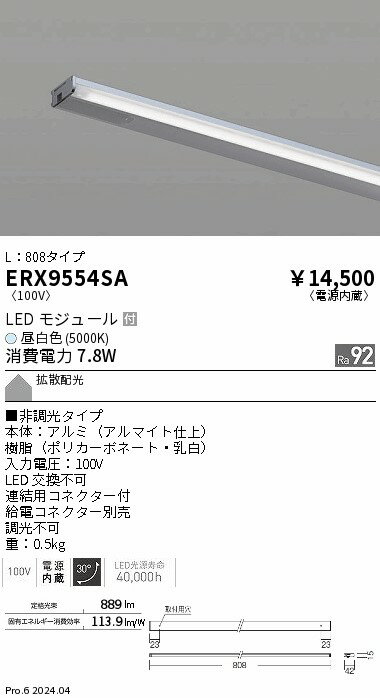 【15,000円〜送料無料※】遠藤照明 �