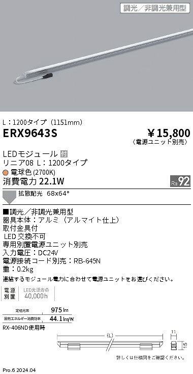メーカーの在庫状況により、お届けまで御時間を頂く場合がございます。予め御了承下さい。 ※こちらは有資格者による取付工事が必要な商品となります。