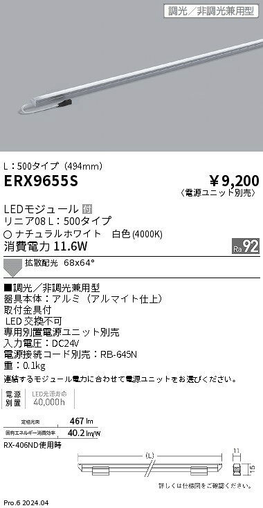 メーカーの在庫状況により、お届けまで御時間を頂く場合がございます。予め御了承下さい。 ※こちらは有資格者による取付工事が必要な商品となります。