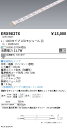 【15,000円~送料無料※】遠藤照明 フレキシブルテープライト_L1000_調光調色 ERX9827X (※北海道・沖縄・離島を除く)