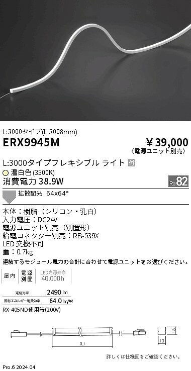メーカーの在庫状況により、お届けまで御時間を頂く場合がございます。予め御了承下さい。 ※こちらは有資格者による取付工事が必要な商品となります。