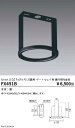 【15,000円~送料無料※】遠藤照明 Fit ゲートウエイ用 直付取付金具 FX451B (※北海道・沖縄・離島を除く)