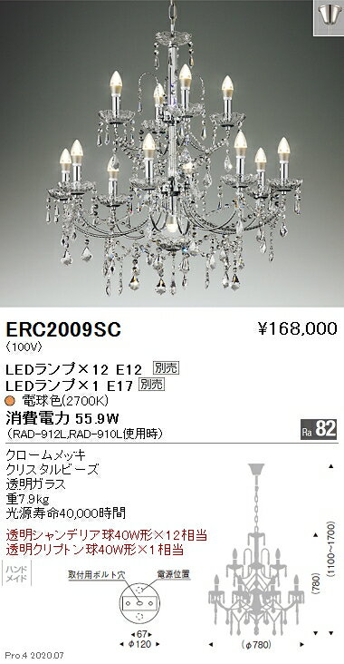 15000ߡ̵۱ƣ LEDǥꥢ ERC2009SC(̳ƻ졦Υ)