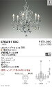 【15000円〜送料無料※】遠藤照明 LEDシャンデリア ERC2011SC(※北海道・沖縄・離島を除く)