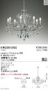 【15000円〜送料無料※】遠藤照明 LEDシャンデリア ERC2012SC(※北海道・沖縄・離島を除く)