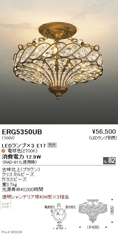 楽天市場】遠藤照明(ライト・照明器具|インテリア・寝具・収納 楽天市場】遠藤照明(ライト・照明器具|インテリア・寝具・収納