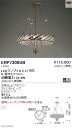 【15000円〜送料無料※】遠藤照明 LEDシャンデリア ERP7300UB(※北海道・沖縄・離島を除く)