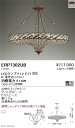 【15000円〜送料無料※】遠藤照明 LEDシャンデリア ERP7302UB(※北海道・沖縄・離島を除く)