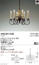 【15000円～送料無料※】遠藤照明 LED