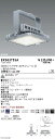 【15000円〜送料無料※】遠藤照明 LEDスポットライト ERS6375SA 工事必要(※北海道・沖縄・離島を除く)