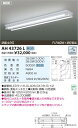 【SPU↑ポイント最大7倍】【\15000円〜送料無料※】コイズミ照明 AH43726L LED ベースライト (※北海道・沖縄・離島を除く)