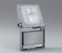 【15,000円〜送料無料※】遠藤照明 LEDアウトドアライト ERS5027SA (※北海道・沖縄・離島を除く)