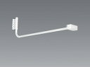 【15,000円~送料無料※】遠藤照明 LEDアウトドアライト アーム RB584W (※北海道・沖縄・離島を除く)