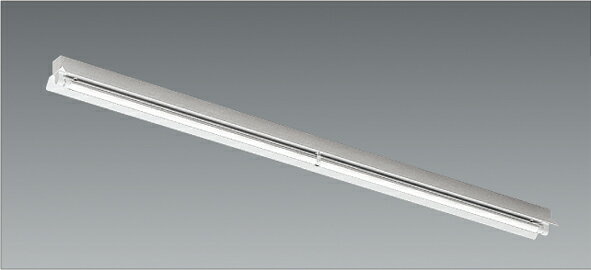 【15,000円〜送料無料※】遠藤照明 LEDベースライト本体(ユニット別売)ERK9124WA (※北海道・沖縄・離島を除く)