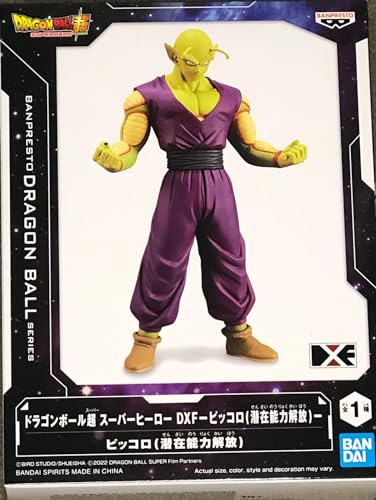 バンプレスト ドラゴンボール超 スーパーヒーロー DXF ピッコロ潜在能力解放