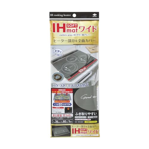 樂天商城 - 東洋アルミ IHマット 幅60cm用 1枚入 カトラリーグレー 薄くてズレにくい コゲ、キズ防止 IHクッキングヒーター全面カバー S3131