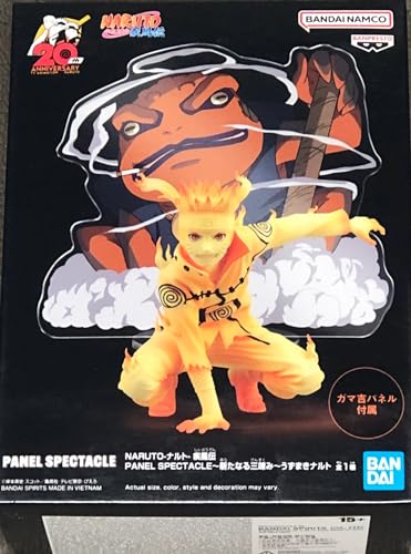NARUTO ナルト 疾風伝 PANEL SPECTACLE 〜新たなる三竦み〜 うずまきナルト