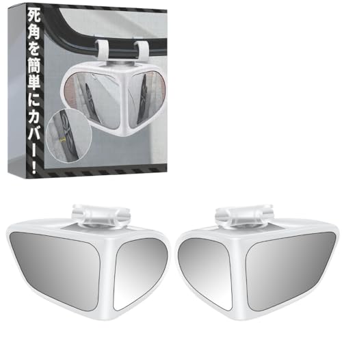 樂天商城 - ideamall 車用 補助ミラー 自動車 補助用サイドミラー サブミラー 死角解消 角度調整 (ホワイト 左右セット)