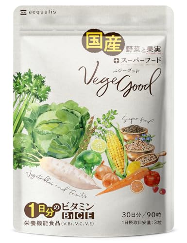 aequalis ベジーグッド 国産野菜サプリ 24種類の野菜 スーパーフード マルチビタミン 野菜不足 タブレット 30日分