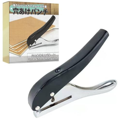 樂天商城 - ideamall 穴あけパンチ 1つ穴 シングルパンチ 1穴 業務用 丸穴 パンチャー 最大同時切断 30枚 (穴開け直径3mm)