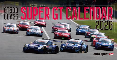 楽天市場】スーパーGT カレンダー（カレンダー｜本・雑誌・コミック