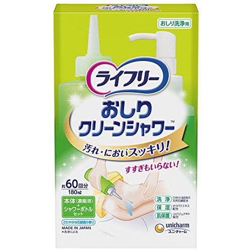 -/180ミリリットル (x 1)/-・FlavorName:単品・パッケージ個数:1・洗浄から保湿・肌保護まですすぎいらずの簡単ケア・ひまわり油由来の天然石鹸配合で汚れを洗い流します。・お肌に潤いを与えるオウバクエキス配合。・商品サイズ(幅×奥行×高さ):107mm×57mm×179.5mm・内容量:1本 パッケージのデザイン変更に伴い、掲載画像とは異なったデザインの商品が届く場合がございます。あらかじめご了承ください。すすぎいらずで、洗い流すだけで汚れとにおいをスッキリさせられるおしりクリーンシャワーです。ひまわり油由来の天然石鹸で汚れを落とし、オウバクエキス配合だから肌に潤いを与え、ヒアルロン酸の2倍の保湿力をもったリピジュアが肌の表面に弱酸性の保護膜をつくります。だから高齢者の肌にも安心して使え、清潔を維持することができます。
