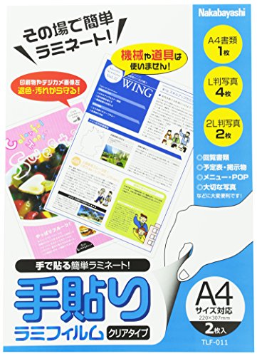 樂天商城 - ナカバヤシ その場で簡単ラミネート 手貼りラミフィルム A4 2枚入り TLF-011