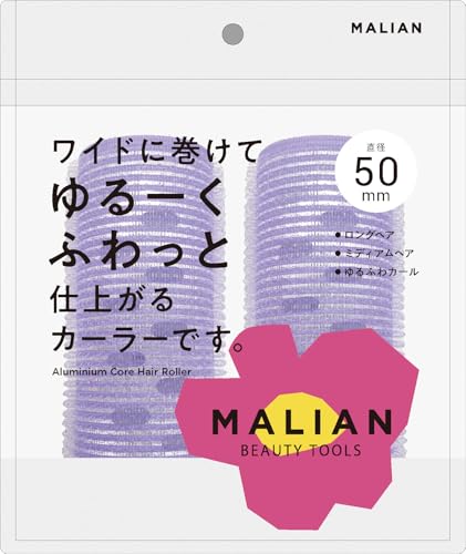 樂天商城 - MALIAN アルミ入りカーラー 50mm ML-006