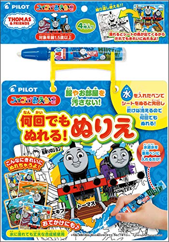 樂天商城 - スイスイおえかき 何回でもぬれる! ぬりえ トーマス (NEW)
