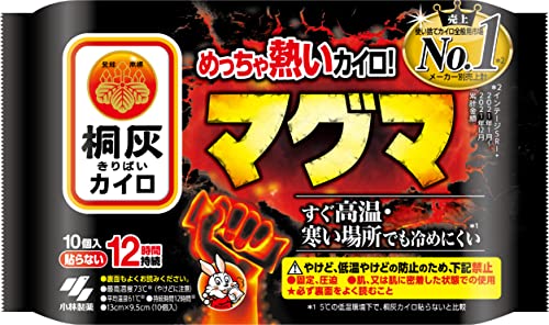 樂天商城 - めっちゃ熱いカイロ マグマ 貼らない カイロ 10個入 桐灰カイロ