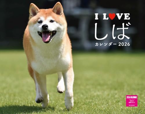 樂天商城 - I LOVE しばカレンダー 2026（月めくり/壁掛け）(ネコ・パブリッシング) (カレンダー2026) (カレンダーシリーズ)
