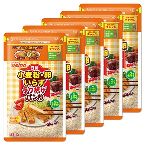 樂天商城 - 日清製粉ウェルナ 小麦粉・卵いらずラク揚げパン粉 チャック付 140g×5個