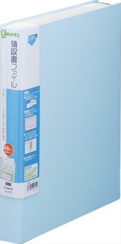 キングジム 領収書ファイル スキットマン 48ポケット A4タテ 水色 2382-LB