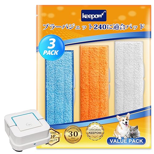 樂天商城 - KEEPOW 240用ブラーバパッド ブラーバジェット240 241 245 250 床拭きロボット用消耗品 洗濯可能 【ウェットパッド ドライ