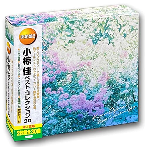 樂天商城 - 決定盤 小椋佳 ベストコレクション CD2枚組 WCD-662