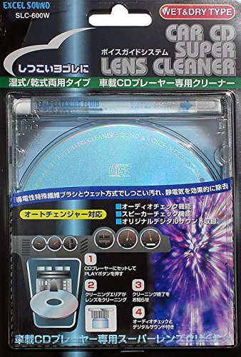 -/-/SLC-600W・パッケージ個数:1・ブラッシングチップ採用したカーCD専用湿式/乾式両用タイプレンズクリーナー。オートチェンジャーにも対応。導電性特殊ブラシで静電気も除去。オリジナルボーナストラックを収録しています。・車載用として新たに開発された導電性繊維ブラシを使用し、CDピックアップレンズに付いた、ホコリや汚れ、静電気を効果的に取り除くカーCD専用レンズクリーナーです。 ボイスガイドシステムですので、アナウンスにしたがってスイッチを操作するだけでクリーニングが完了。