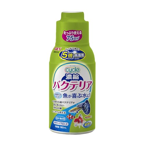 樂天商城 - ジェックス GEX サイクル 150mL 水槽内で生態系を維持するために 水質管理用品 飼育水約750L分