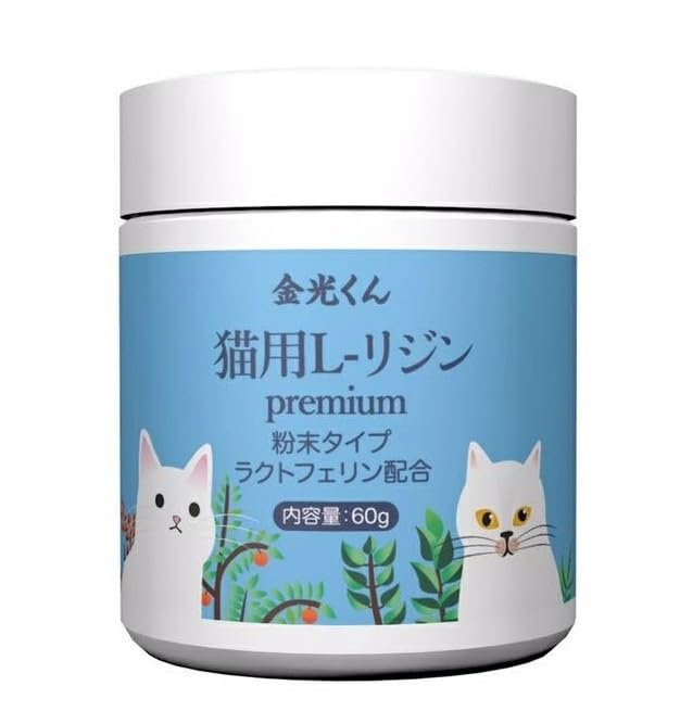 樂天商城 - 金光くん 猫用国産 高純度 L-リジン ラクトフェリン配合 60g