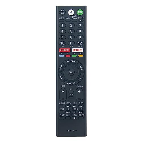RMF-TX300Jなど用リモコンブラック/-/-・Style:RMF-TX300Jなど用リモコン・パッケージ個数:1・このリモコンは「代用リモコン」です。純正リモコンに付いているのボタンが設置されており、機能は全て使用できます。・設定は不要で、電池｢単4乾電池×2本（別売り）｣を入れればすぐに使用できます。ボタンの配置は多少異なります。・対応リモコン：TX300J RMF-TX200J RMF-TX210J RMF-TX211J・対応テレビ：KJ43X8000EB KJ43X8000ES KJ49X8000EB KJ49X8000ES KJ55X8500E KJ65X8500E KJ75X8500E KJ-55X9300D KJ-65X9350D KJ-55X9350D KJ-49X7000D KJ-65X9300D KJ-49X8300D KJ-43X8300D KJ-49X8300D/S KJ-43X8300D/S KJ-65X8500D KJ-65X9500E KJ-55X9500E KJ-65X9000E KJ-55X9000E KJ-49