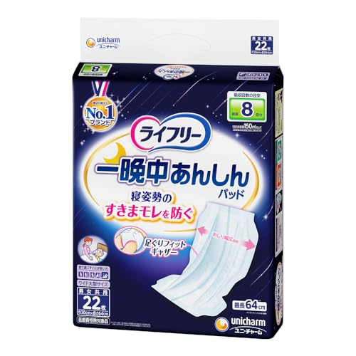 22枚入り/ワイド大型サイズ(22枚)/-・FlavorName:単品Size:ワイド大型サイズ(22枚)・パッケージ個数:1・たっぷり8回分をぐんぐん吸収するので、尿量の多い方でも、一晩中心配なし。・おしりをすっぽり包み込んでスキマをつくらない、幅広形状がしっかりガードし寝返りモレと後ろモレを防ぎます。・「まん中ぽっこりフィットゾーン」が様々な姿勢に変えてもスキマをつくらず、自然に体にフィットします。・パッドサイズ:長さ60×巾28 吸収回数の目安※排尿8回分 ※1回の排尿量150として(当社測定方法によるものです)・商品サイズ(幅×奥行×高さ):360mm×113mm×370mm商品紹介 4903111586837 使用方法 夜用の尿とりパッドを使用する際の注意点として、就寝前にパッドを着用し、夜中に必要に応じて交換し、朝に衛生的に捨てることです。また、パッドのサイズや吸収力を個々のユーザーの需要に合わせて選択することも重要です。