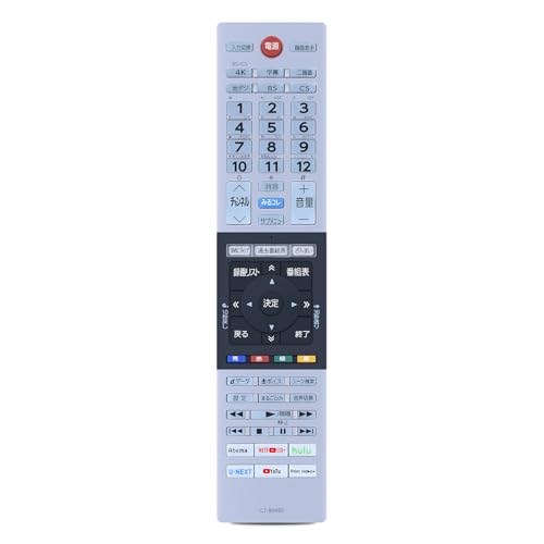 楽天市場】東芝 レグザ リモコン dbr－m490の通販
