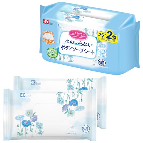 レック(LEC) こころ想い 水のいらない ボディソープシート 25枚入×2個パック / 植物由来洗浄成分配合/弱酸性/日本製/サボンの香り/シ