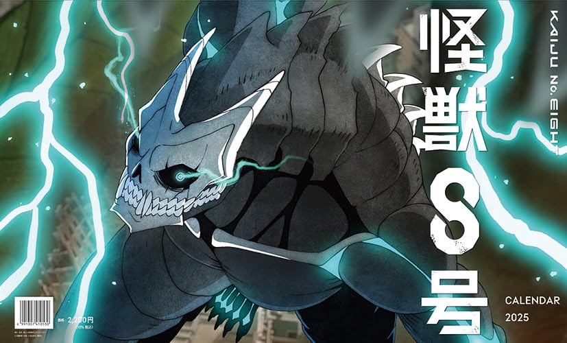 樂天商城 - 小学館集英社プロダクション 『怪獣8号』アニメ怪獣百景 2025年壁掛けカレンダー CL-012