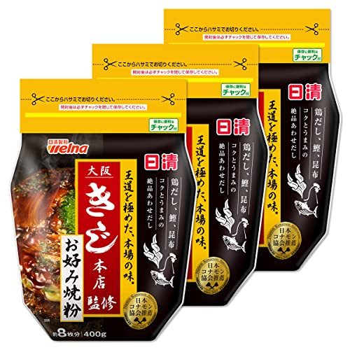 玉米淀粉 - 日清製粉ウェルナ 日清 大阪きじ本店監修 お好み焼粉 400g×3個