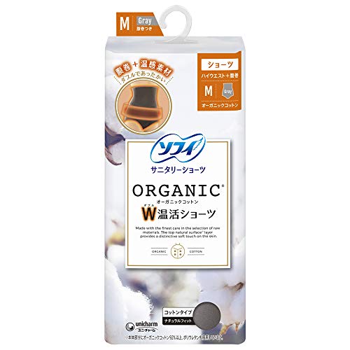 コットンタイプ-/Mサイズ (x 1)/4903111366392・パッケージ個数:1・オーガニックコットン※を使用したサニタリーショーツ ※耐久性を向上させるため、他の繊維も若干量配合しています。・おなかから腰まで、ぐるっと一周搭載した温感素材に加え、リブ編み素材の腹巻を搭載し、ダブルであったかい・うしろをカバーする防水ゾーンで万が一のモレにも心配なし。・Mサイズ・商品サイズ(幅×奥行×高さ):88mm×46mm×186mmショーツ全体にオーガニックコットンを使用した、温活サニタリーショーツ。おなかから腰まで温感素材を搭載したショーツに、リブ編み素材の腹巻がついて、ダブルであったかい。