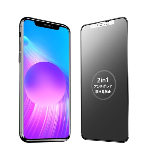 （1枚セット）アンチグレア + 覗き見防止/XR/11 用/XR/11・【2in1・多機能】 新技術を取り入れた2in1保護フィルムは、アンチグレア&覗き見防止機能を兼ね備えています。画面操作時の手触りをさらに改良し、より滑らかでサラサラな使い心地を実現しました。 【対応機種】 XR / 11 用（6.1インチ対応）。【パッケージ内容】 XR/11 ガラスフィルム * 1枚セット。・【覗き見防止・プライバシーフィルム】 覗き見防止技術により、左右の視野からの視線を防ぎ、画面のプライバシーを守ります。電車などでも安心のプライバシー保護フィルムです。MINIKAの11覗き見防止フィルムは斜めから見るとブラインドルーバーにより画面が真っ黒になりますが、真正面から見ると高透過率ではっきり見ることが出来ます。・【アンチグレア・指紋防止・高感度タッチ】 アンチグレア(非光沢)タイプのさらさらで快適な操作感。光の反射を軽減し、より目に優しくちらつきを抑えます。同時に、XRガラスフィルムには撥油コーティング